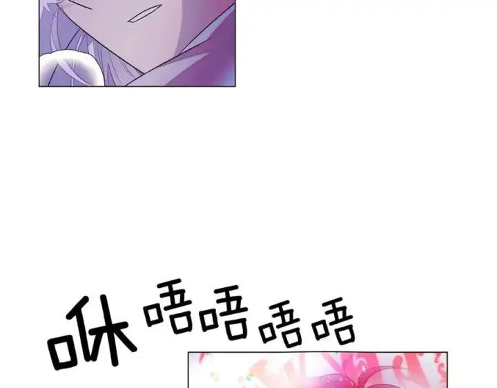 《被反派识破了身份》第152话 魔女的游戏图30