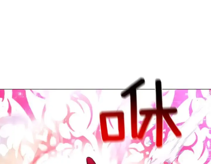 《被反派识破了身份》第152话 魔女的游戏图38