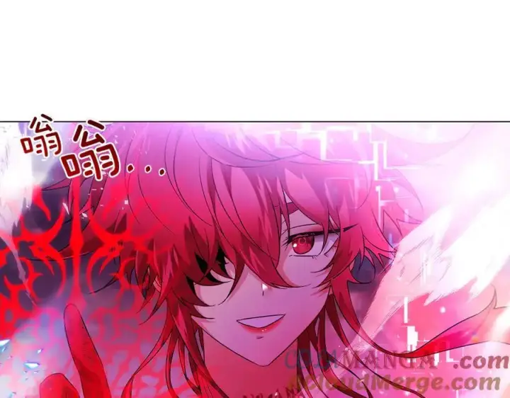 《被反派识破了身份》第152话 魔女的游戏图41