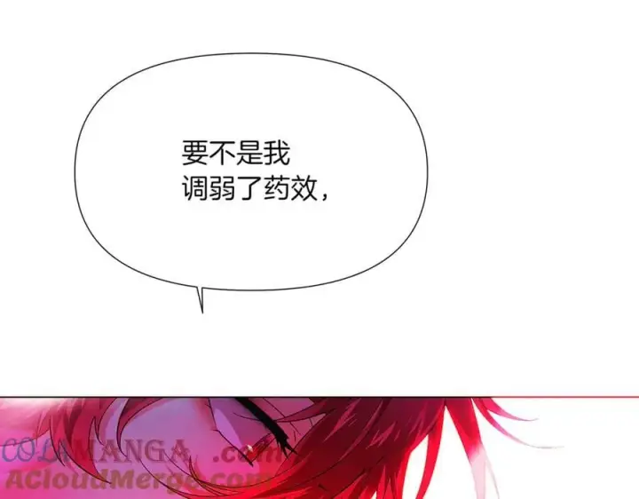 《被反派识破了身份》第152话 魔女的游戏图73