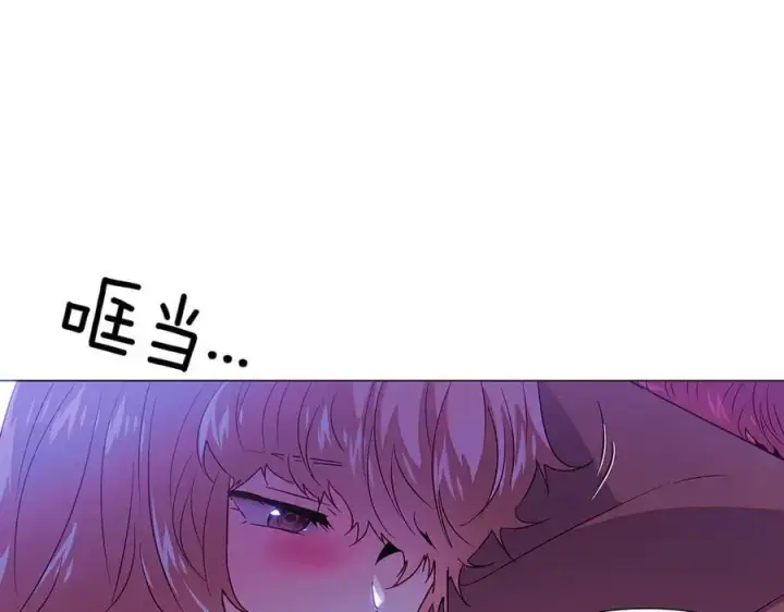 《被反派识破了身份》第153话 爱的逃亡图107