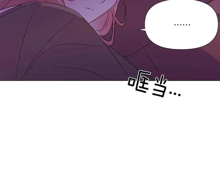 《被反派识破了身份》第153话 爱的逃亡图108