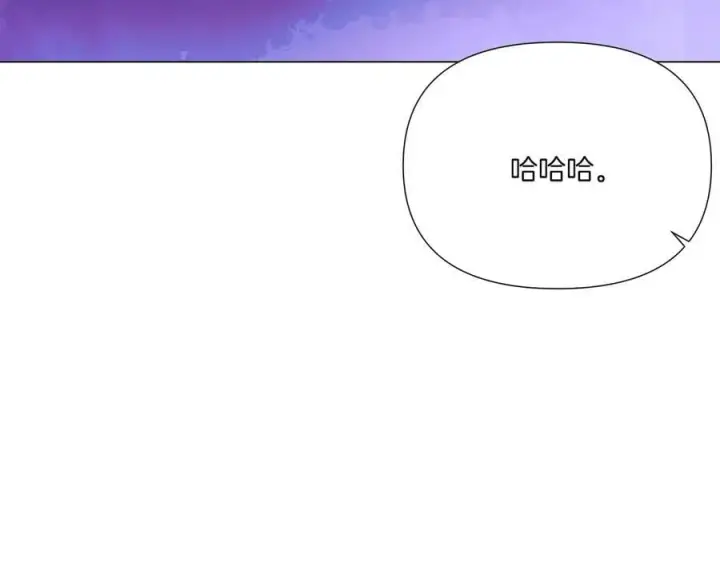 《被反派识破了身份》第153话 爱的逃亡图114