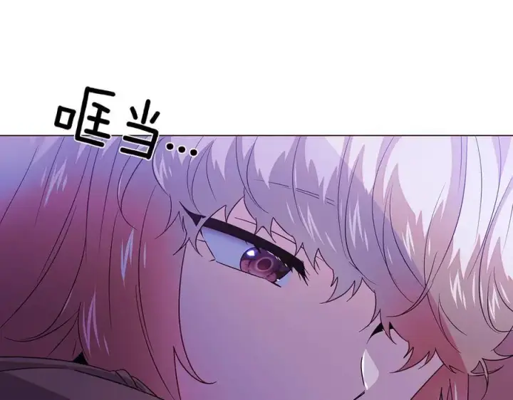 《被反派识破了身份》第153话 爱的逃亡图115