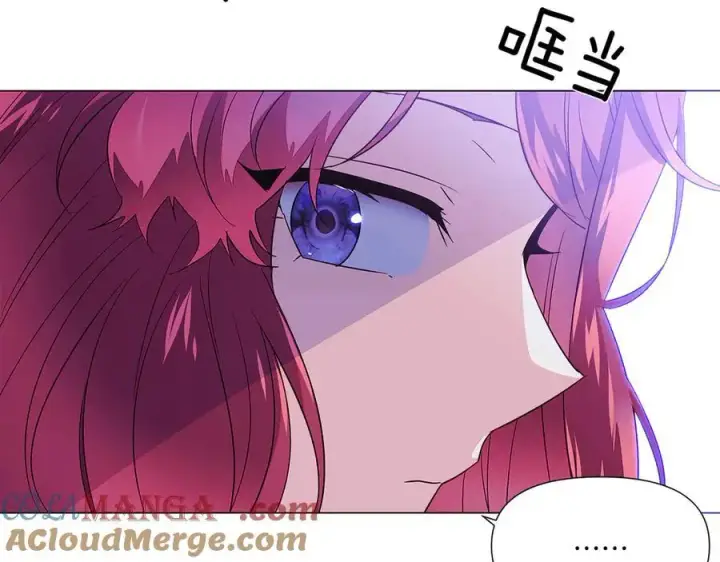 《被反派识破了身份》第153话 爱的逃亡图117