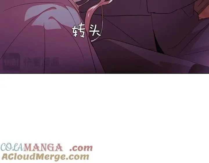 《被反派识破了身份》第153话 爱的逃亡图13