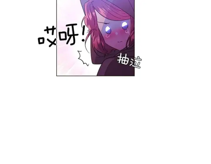 《被反派识破了身份》第153话 爱的逃亡图19