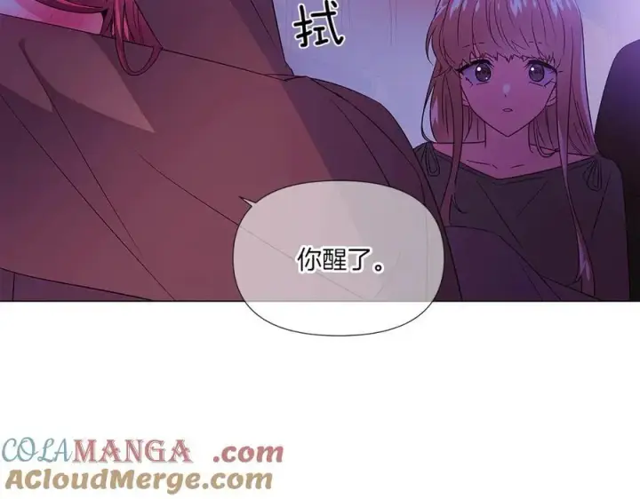 《被反派识破了身份》第153话 爱的逃亡图21