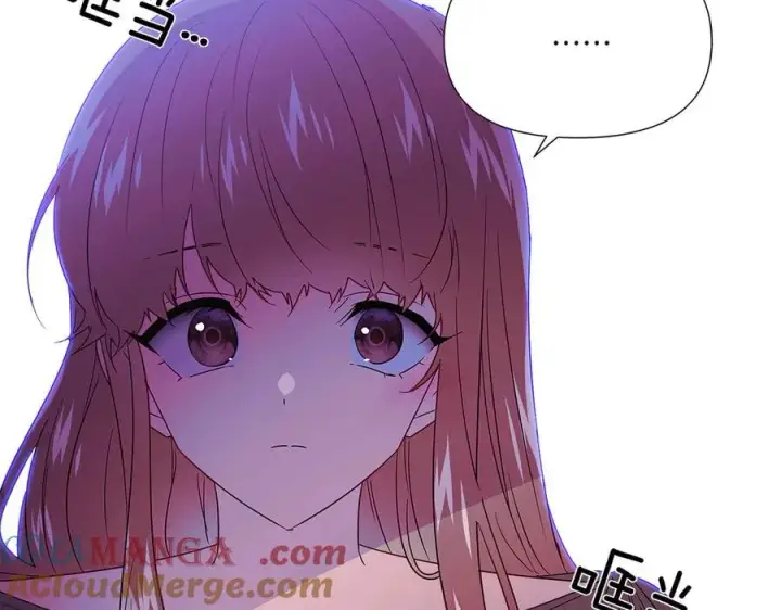 《被反派识破了身份》第153话 爱的逃亡图25
