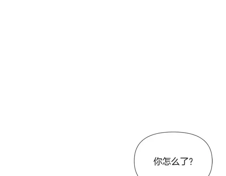 《被反派识破了身份》第153话 爱的逃亡图28