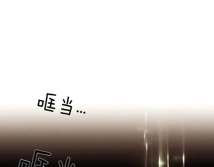 《被反派识破了身份》第153话 爱的逃亡图4