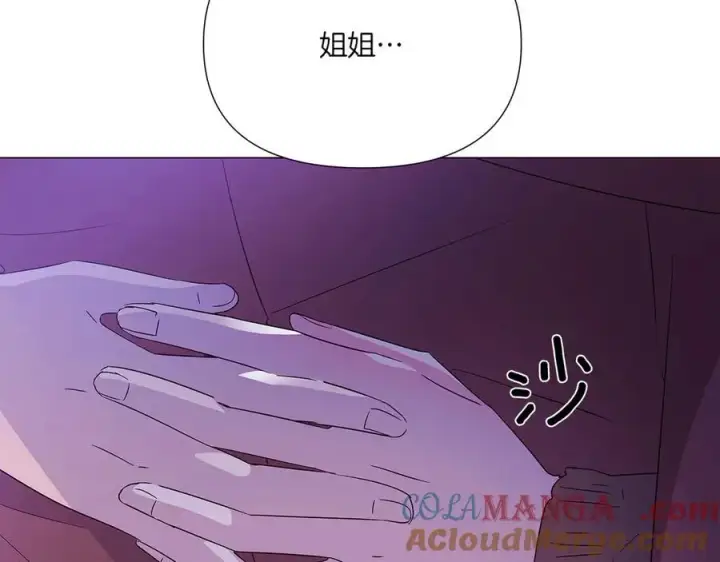 《被反派识破了身份》第153话 爱的逃亡图41