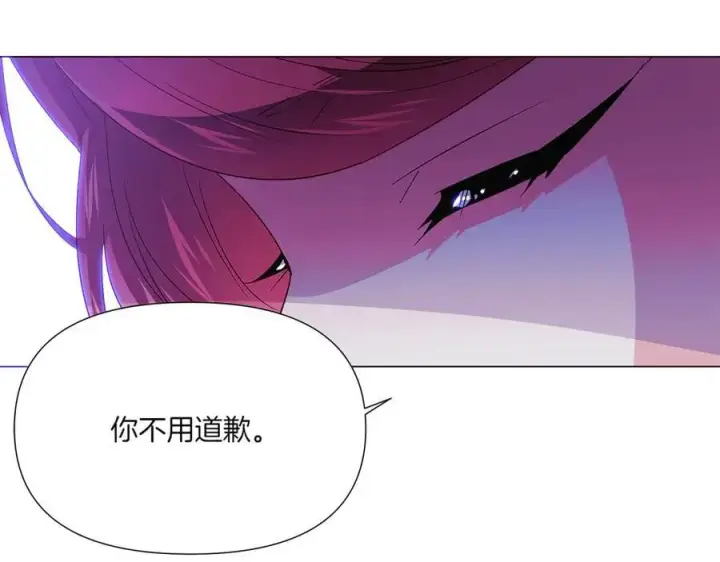 《被反派识破了身份》第153话 爱的逃亡图54