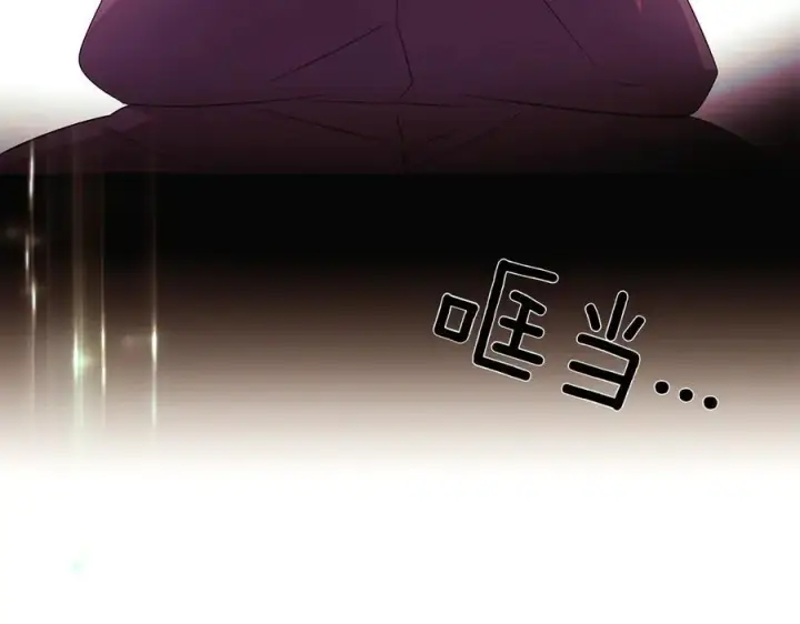 《被反派识破了身份》第153话 爱的逃亡图6