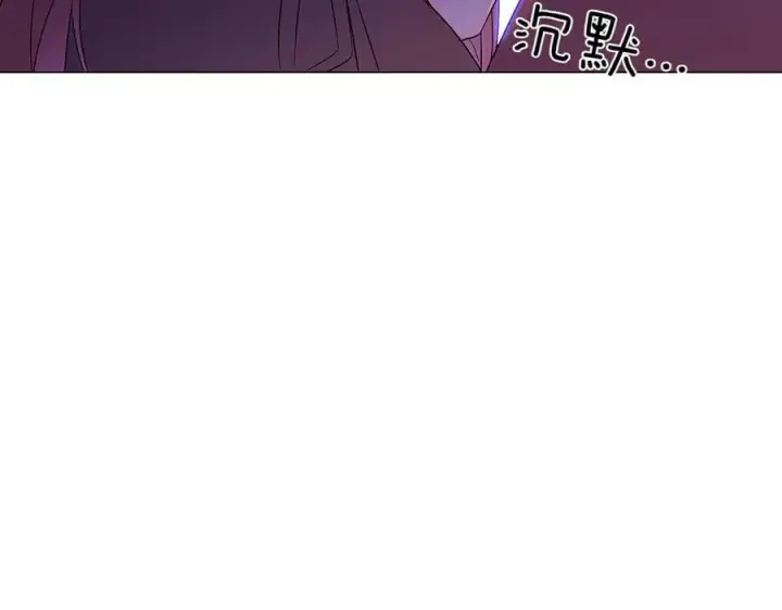 《被反派识破了身份》第153话 爱的逃亡图64