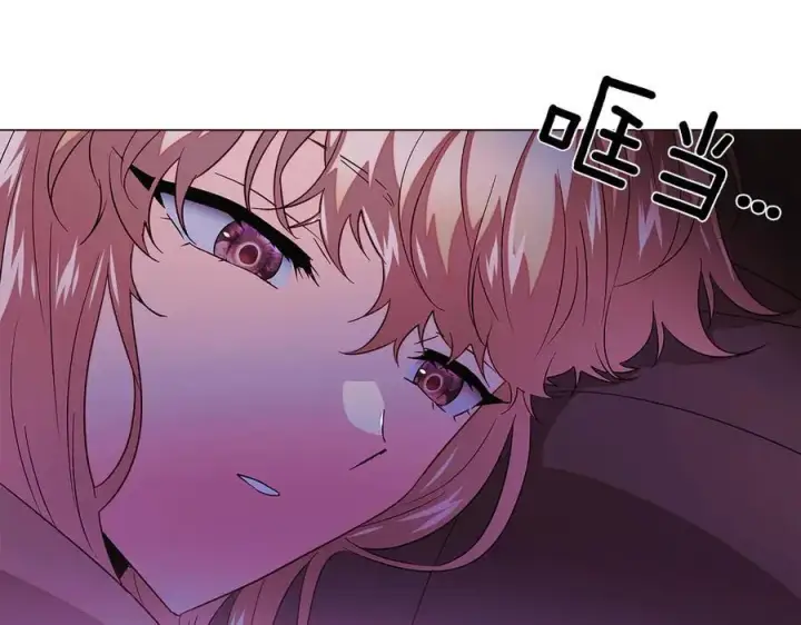 《被反派识破了身份》第153话 爱的逃亡图7