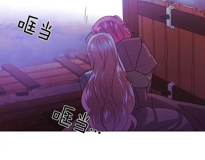 《被反派识破了身份》第153话 爱的逃亡图78