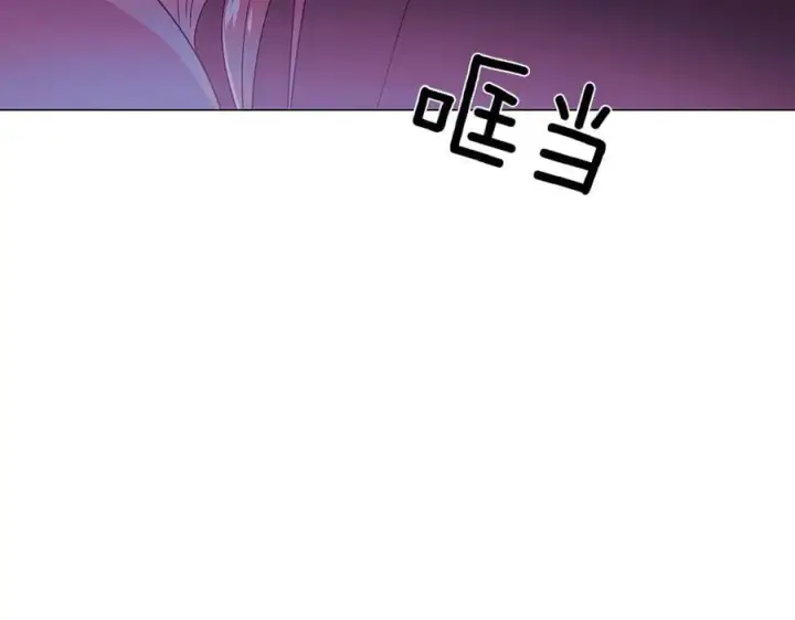 《被反派识破了身份》第153话 爱的逃亡图8