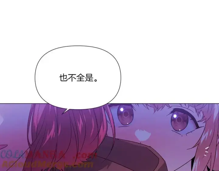 《被反派识破了身份》第153话 爱的逃亡图93