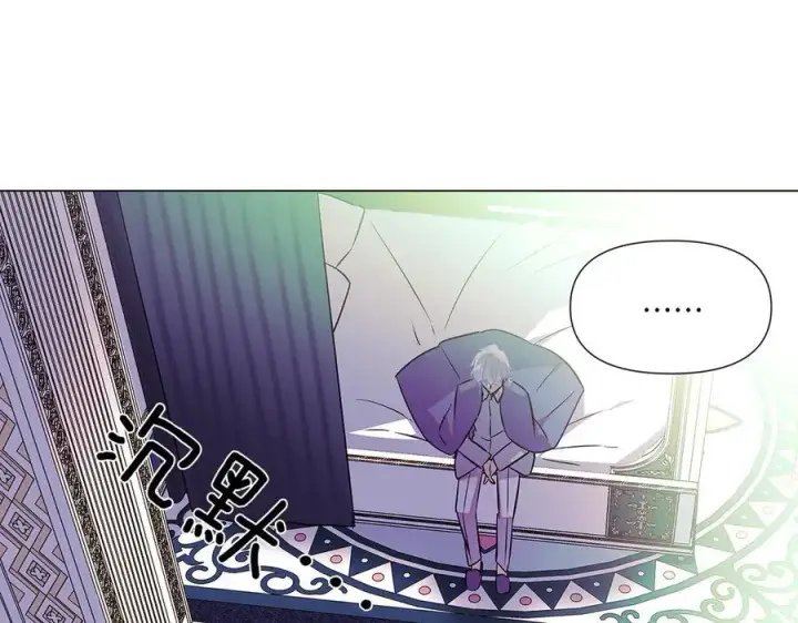 《被反派识破了身份》第154话 女中豪杰图110