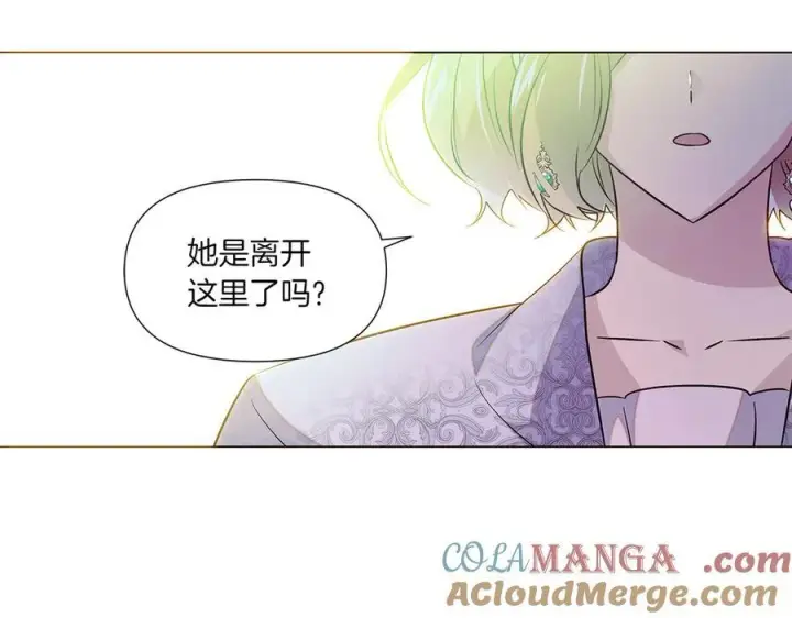 《被反派识破了身份》第154话 女中豪杰图113