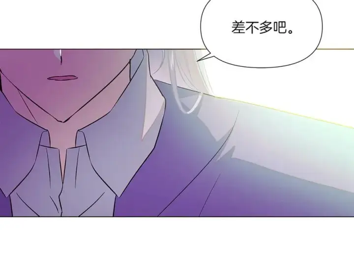 《被反派识破了身份》第154话 女中豪杰图115