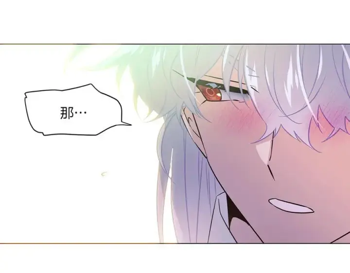 《被反派识破了身份》第154话 女中豪杰图135