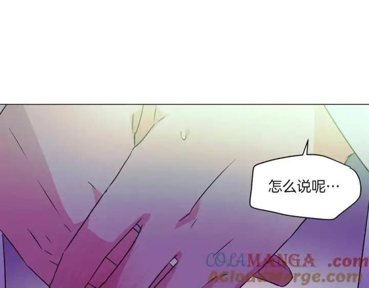 《被反派识破了身份》第154话 女中豪杰图137