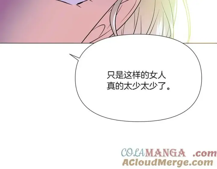 《被反派识破了身份》第154话 女中豪杰图153