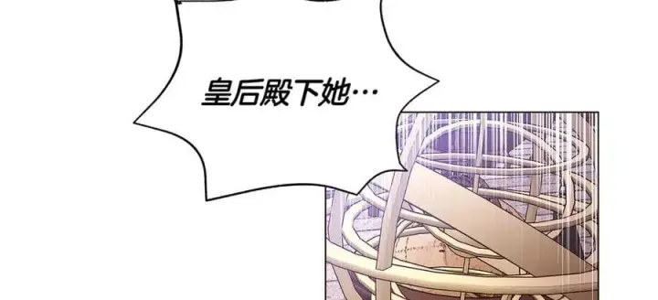 《被反派识破了身份》第154话 女中豪杰图28