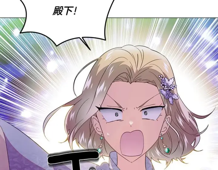 《被反派识破了身份》第154话 女中豪杰图36