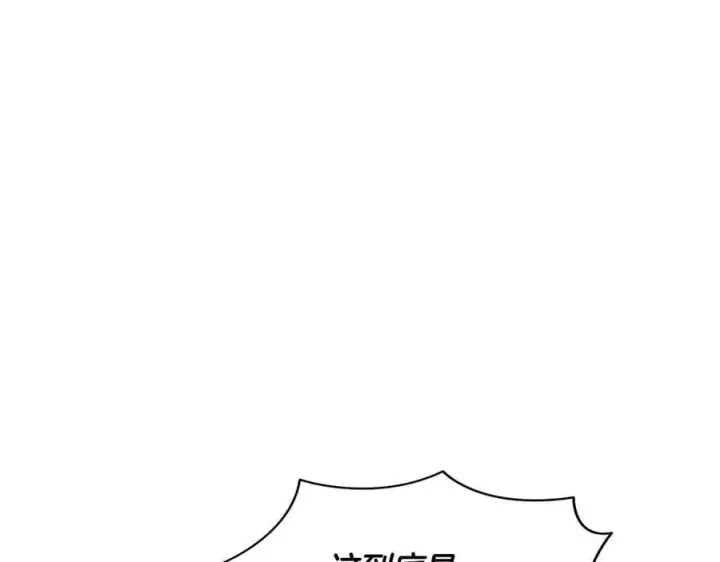 《被反派识破了身份》第154话 女中豪杰图38