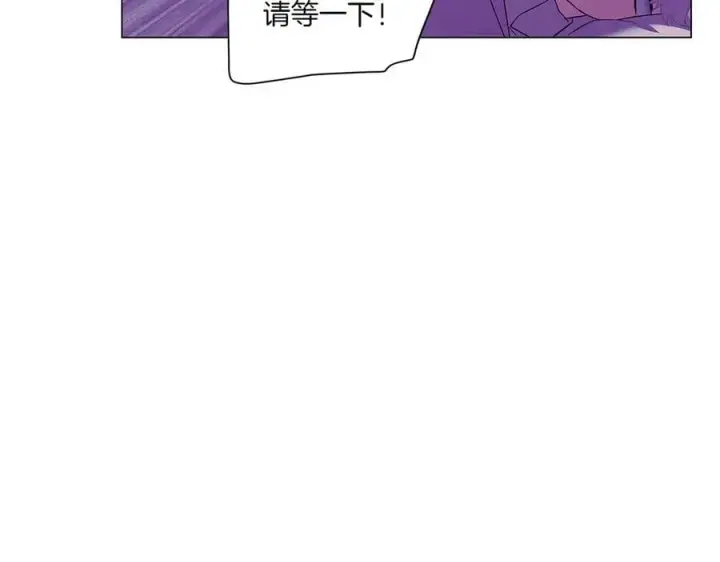 《被反派识破了身份》第154话 女中豪杰图40