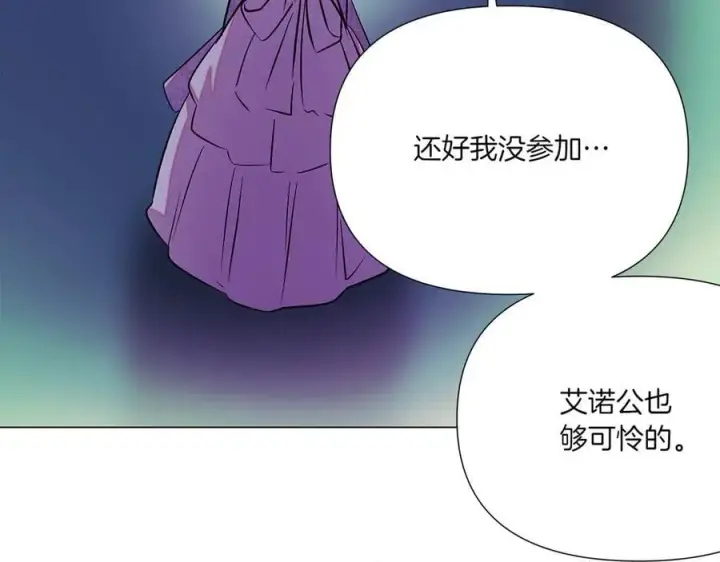 《被反派识破了身份》第154话 女中豪杰图47