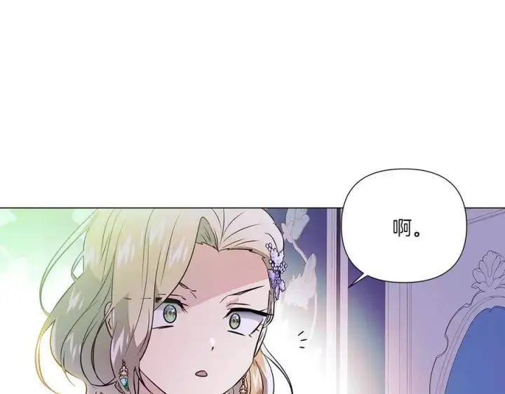 《被反派识破了身份》第154话 女中豪杰图51
