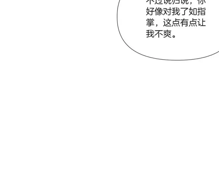 《被反派识破了身份》第154话 女中豪杰图55