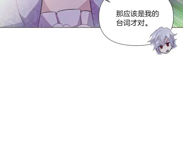 《被反派识破了身份》第154话 女中豪杰图63