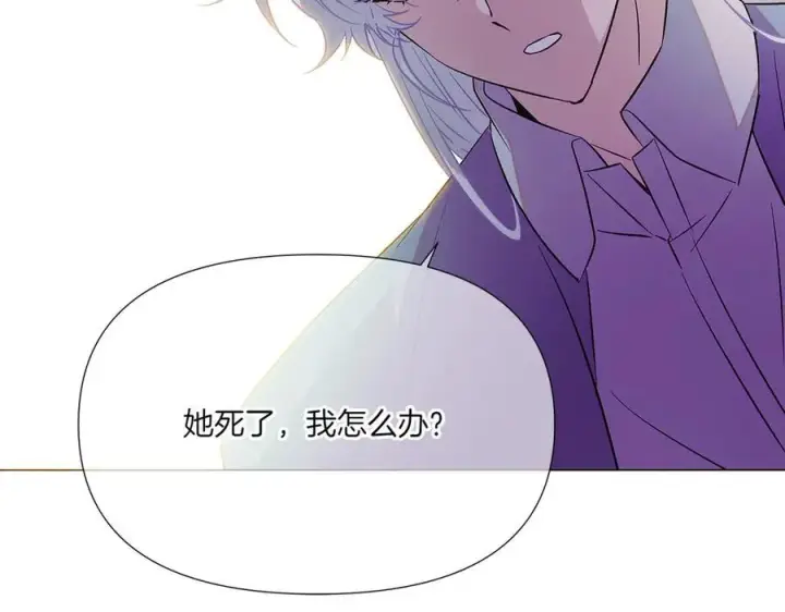《被反派识破了身份》第154话 女中豪杰图99