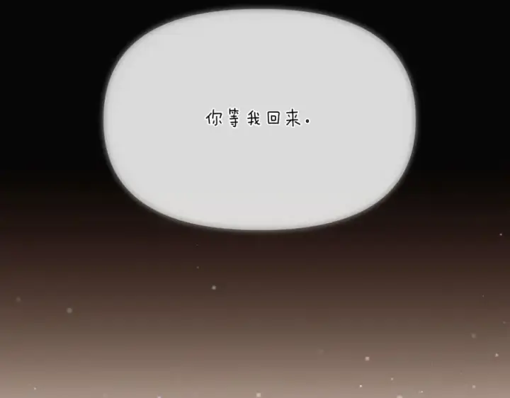 《被反派识破了身份》第155话 亲生母亲图100