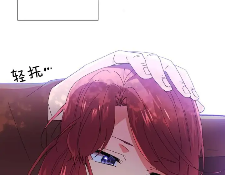 《被反派识破了身份》第155话 亲生母亲图102