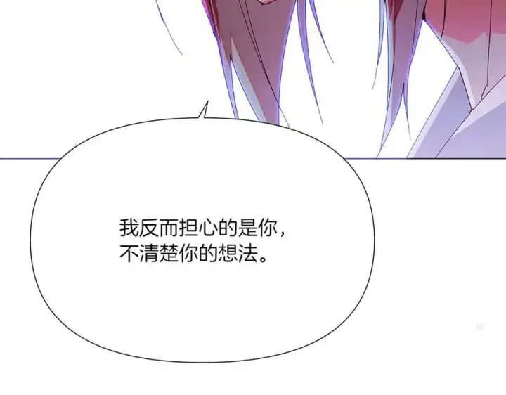 《被反派识破了身份》第155话 亲生母亲图124