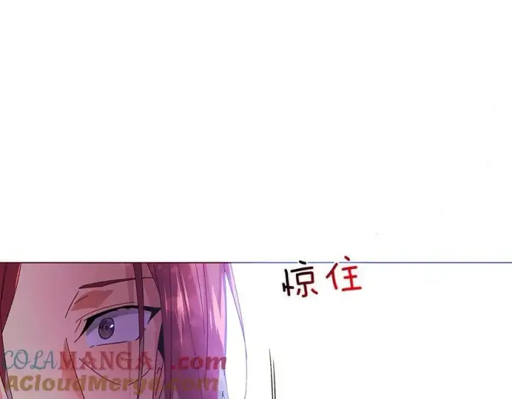 《被反派识破了身份》第155话 亲生母亲图145