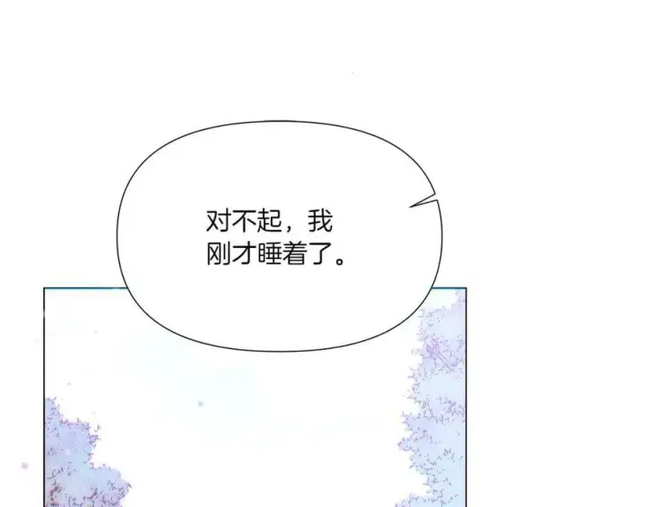 《被反派识破了身份》第155话 亲生母亲图35