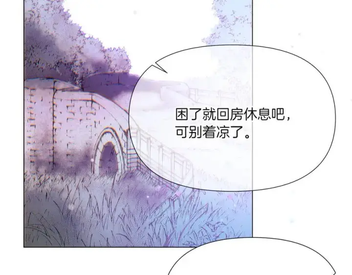 《被反派识破了身份》第155话 亲生母亲图36