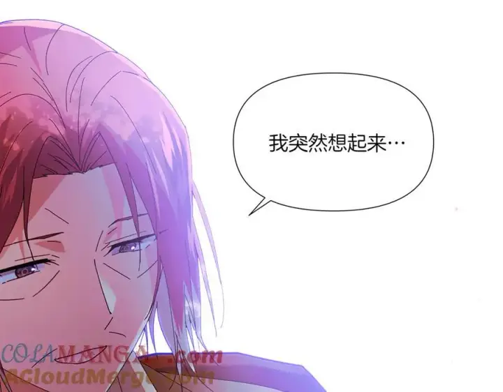 《被反派识破了身份》第155话 亲生母亲图41