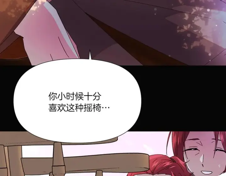 《被反派识破了身份》第155话 亲生母亲图44