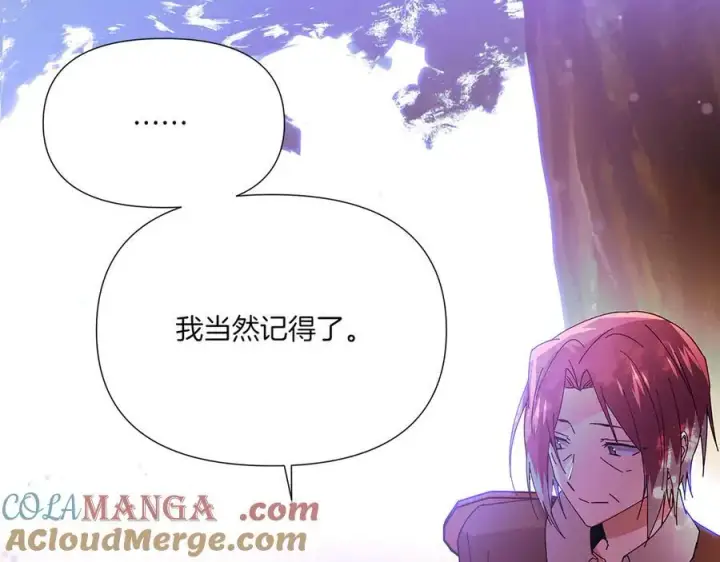 《被反派识破了身份》第155话 亲生母亲图49