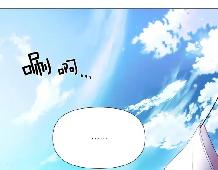 《被反派识破了身份》第155话 亲生母亲图59