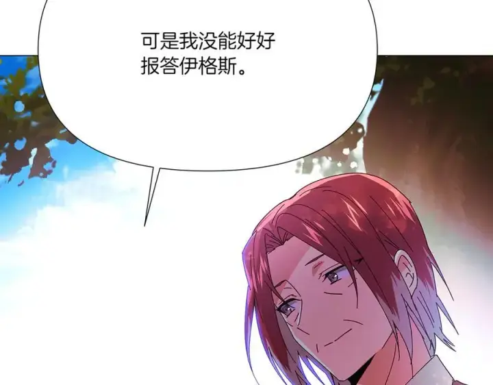 《被反派识破了身份》第155话 亲生母亲图64