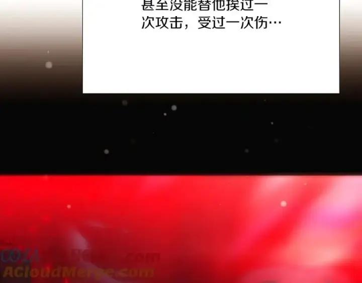 《被反派识破了身份》第155话 亲生母亲图69